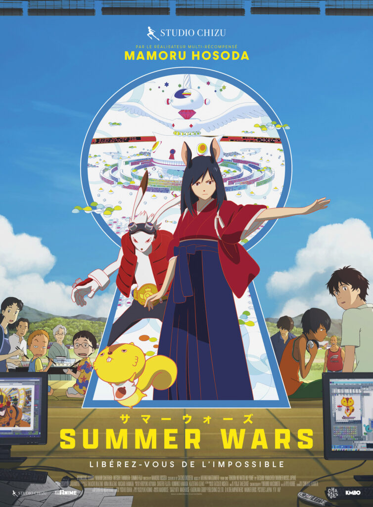 Affiche du film Summer Wars de Mamoru Hosoda